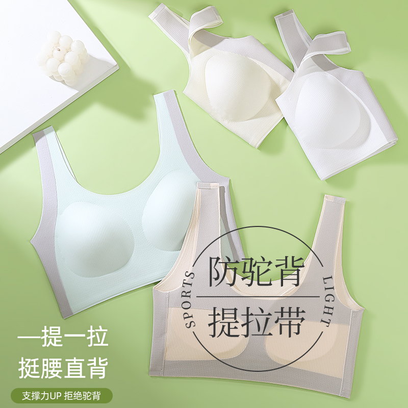 初中生内衣女学生运动文胸女大童发育期青少年女孩高中生少女背心