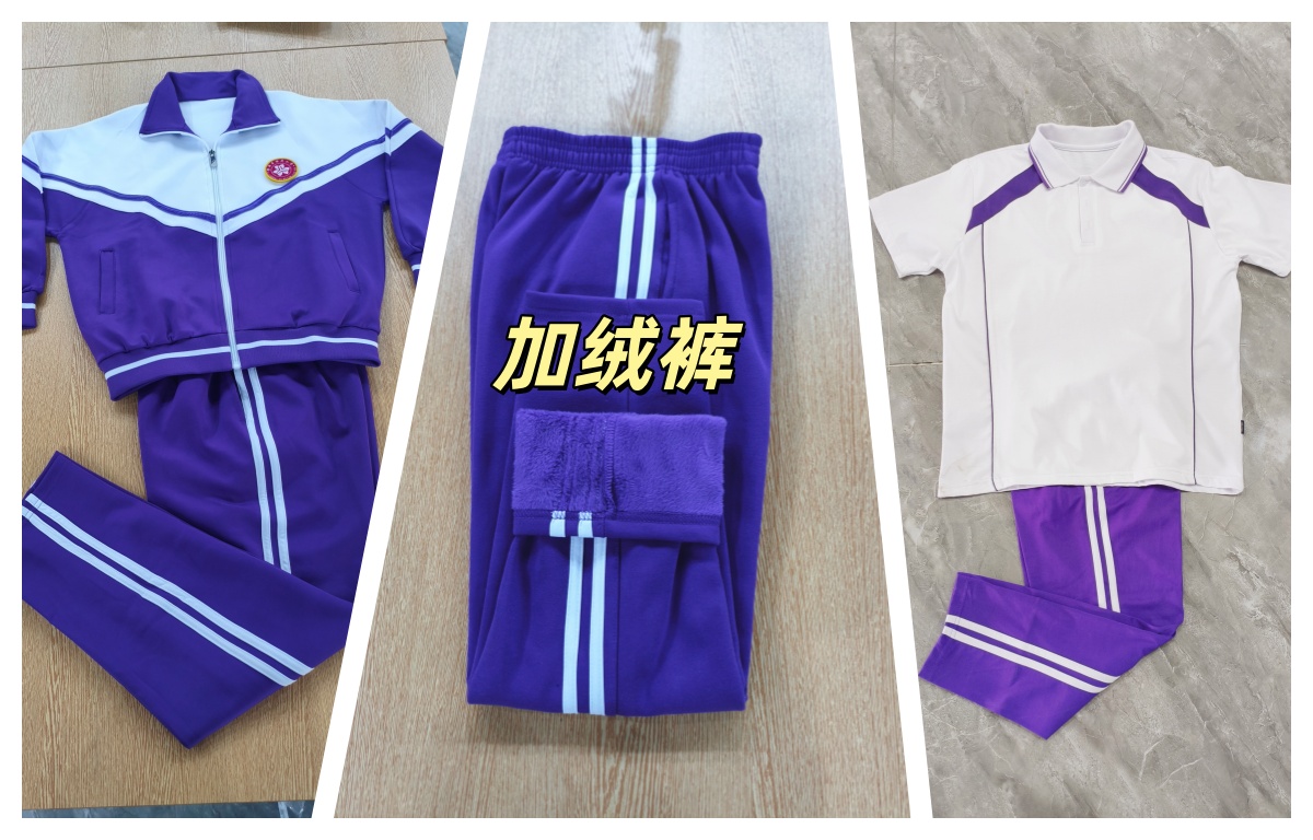 模范小学同款  春夏秋冬季学院风百搭校服