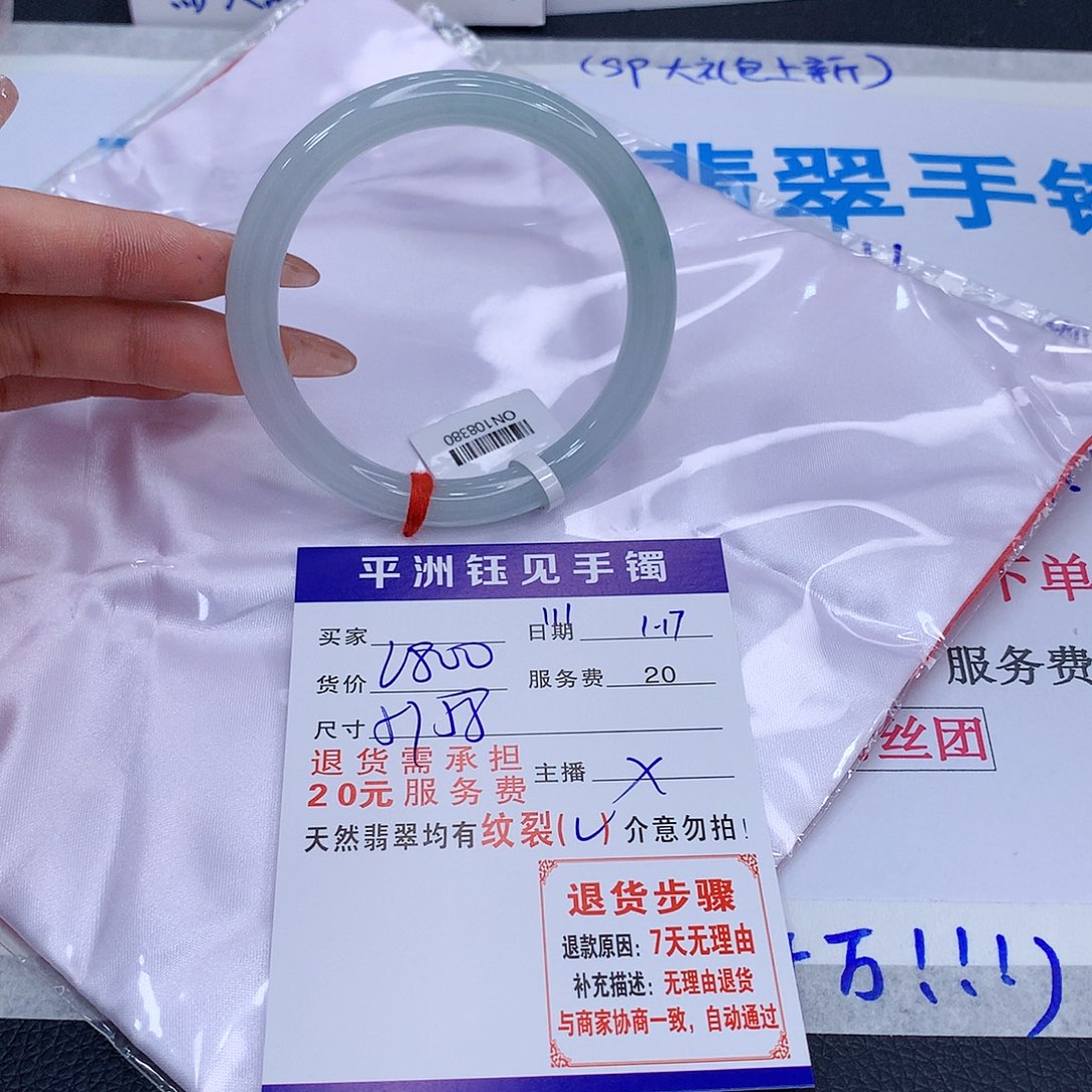 翡翠手镯未镶嵌dtcbyunimomm