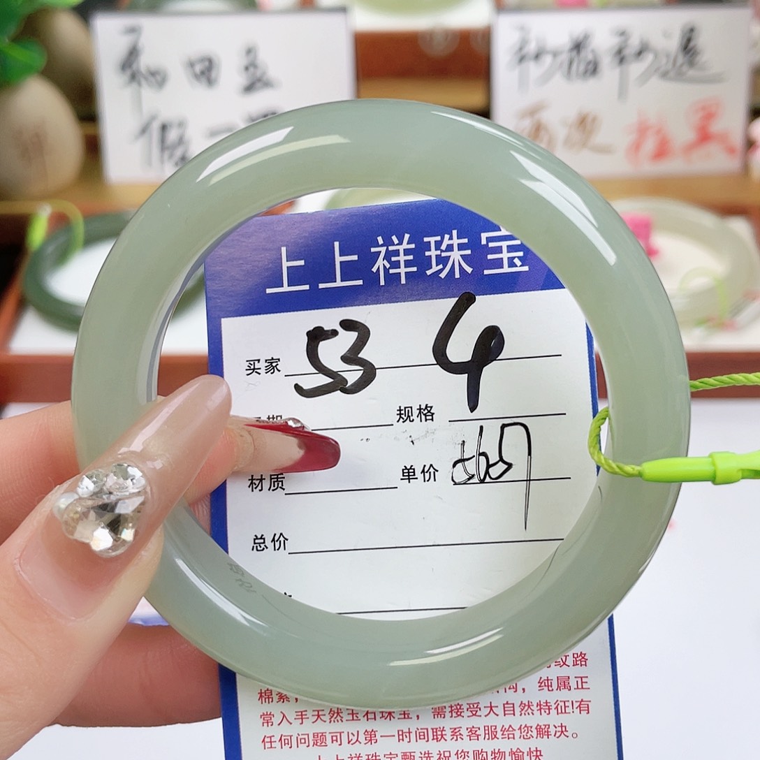 和田玉手镯未镶嵌