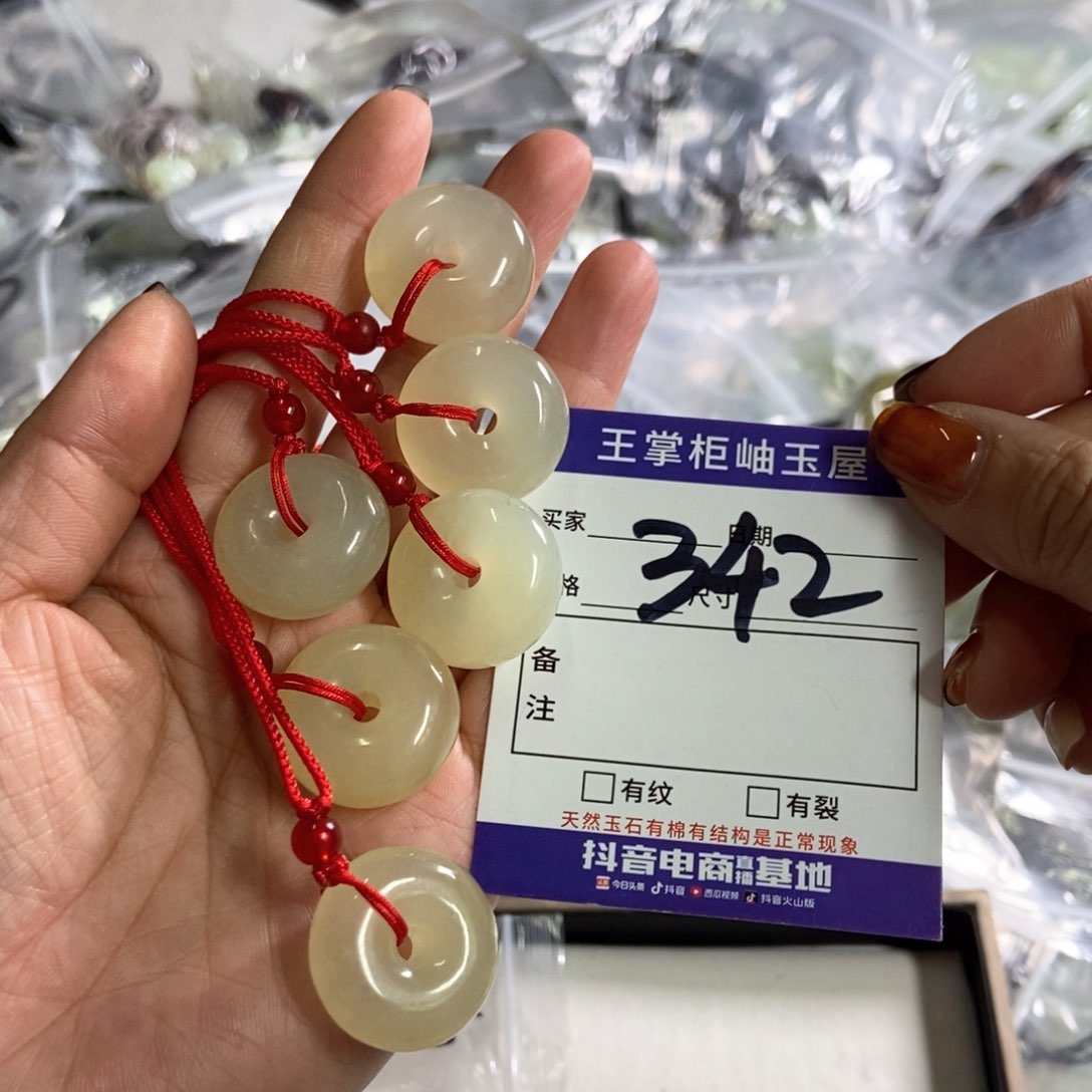 岫玉吊坠吊坠未镶嵌多样性，发一个