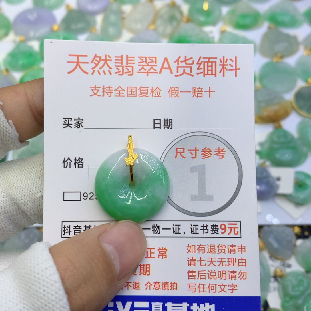 翡翠颈饰未镶嵌翡翠