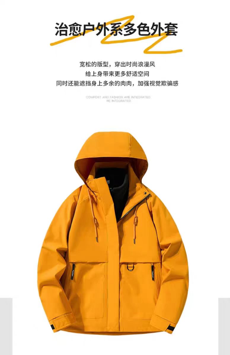 刘亦菲同款户外冲锋衣女2025新款防风防水三合一可拆卸外套