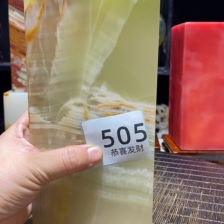 石材星****3我们的生活方式是