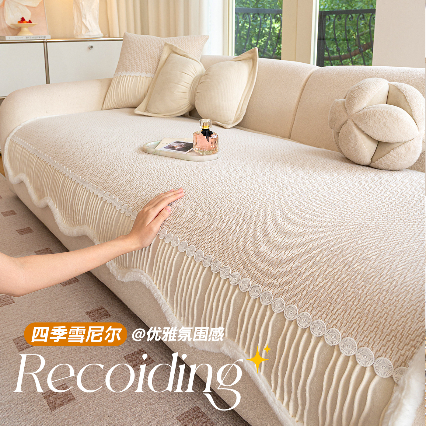 法式奶油风沙发垫布四季通用2025新款固定防滑异形直排皮沙发坐垫