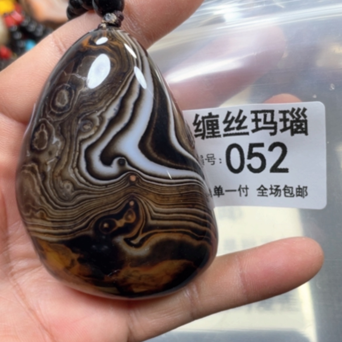 【闪购商品】未镶嵌颈饰玛瑙/玉髓