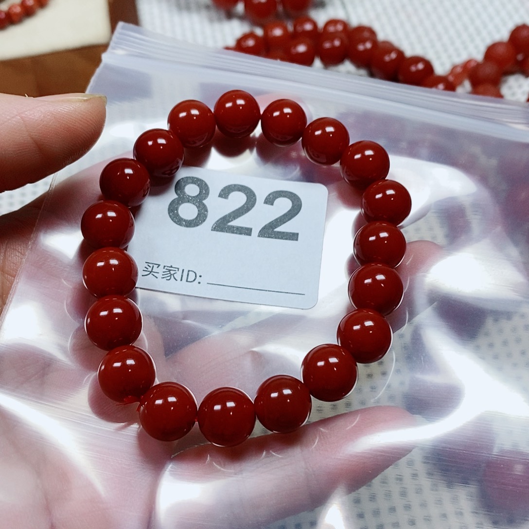 麻***花未镶嵌手串南红玛瑙卡10