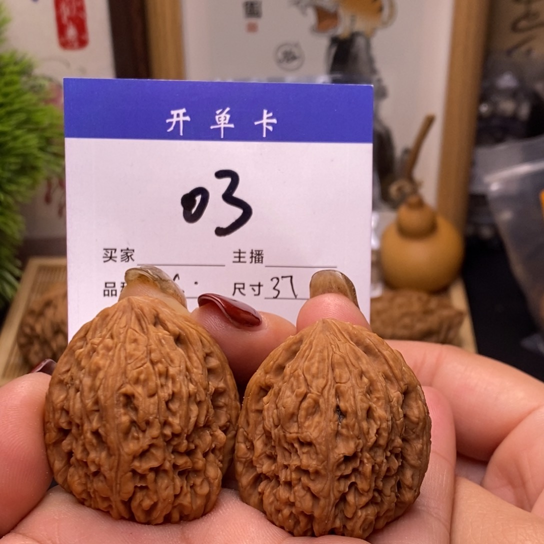 桃核吊坠F****n南疆石37无刀痕s