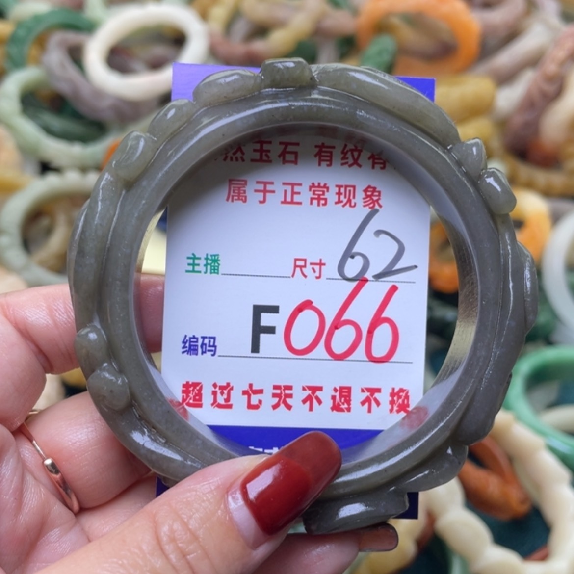 【闪购商品】未镶嵌手镯石英质玉