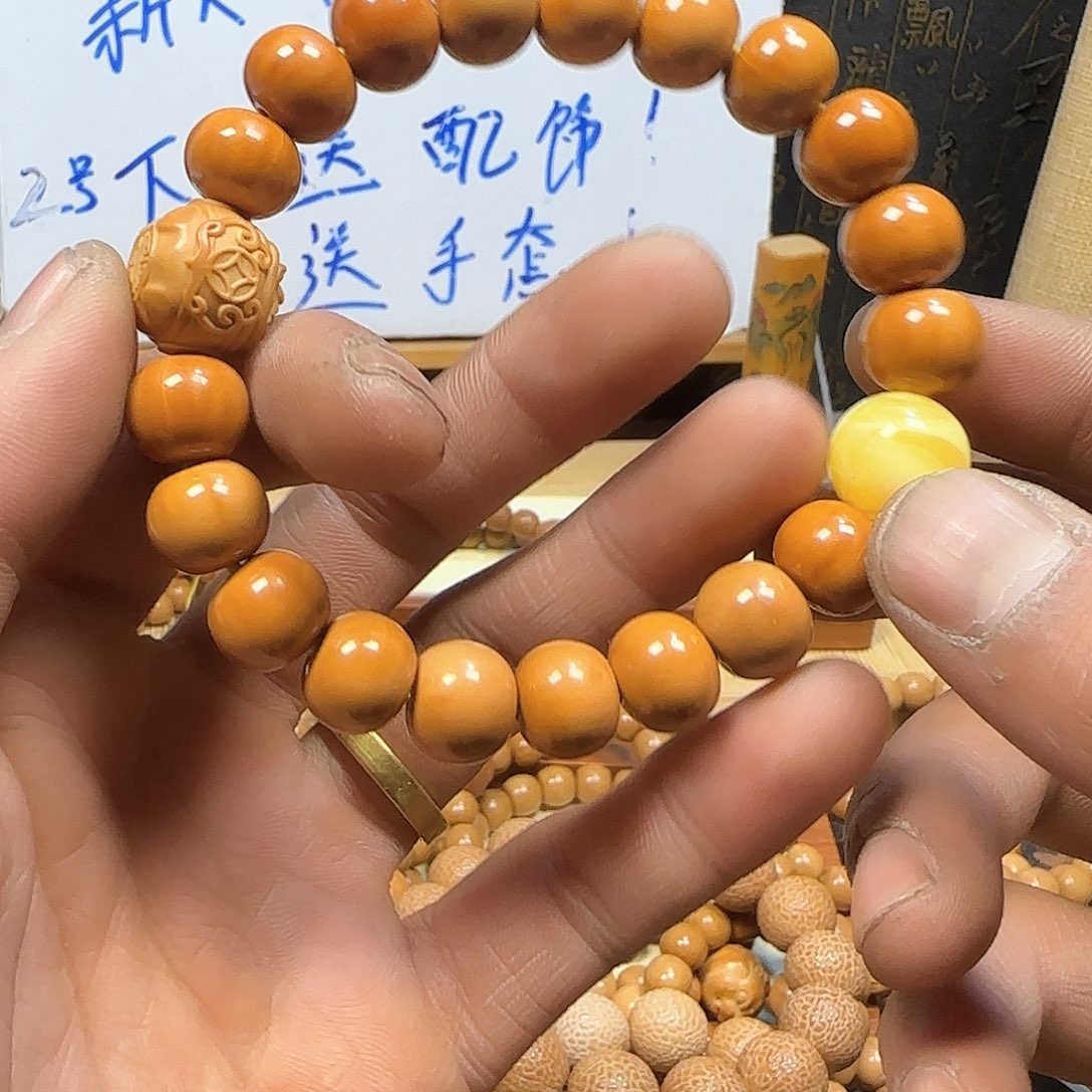 核桃手串/手链瑕疵7