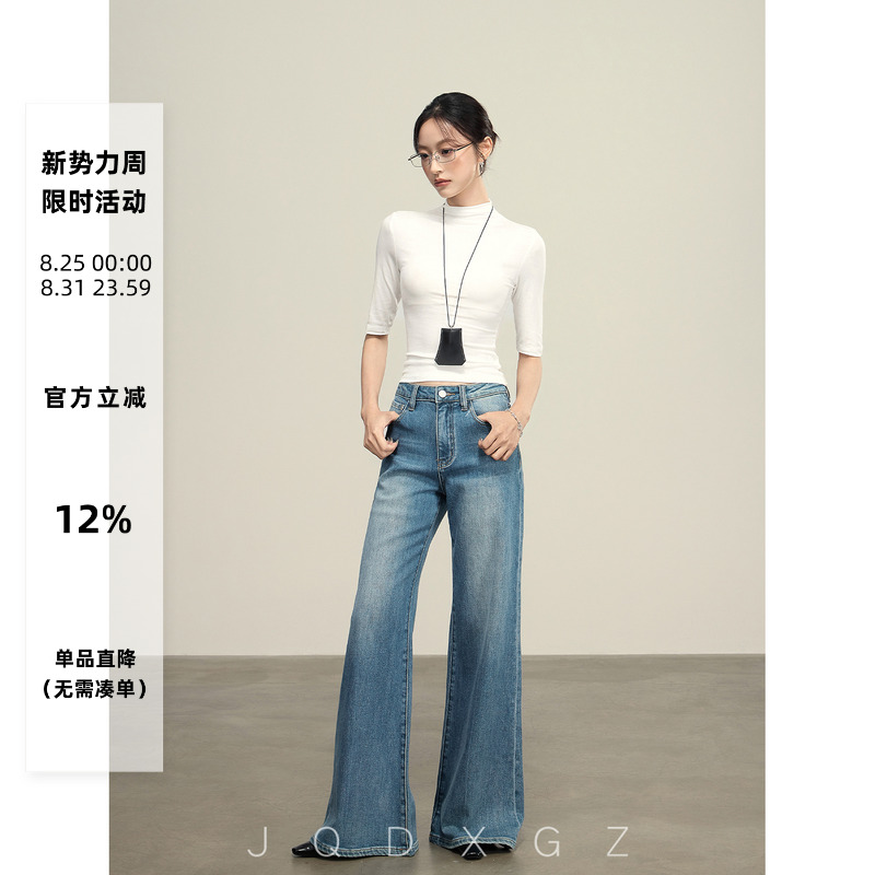 复古水洗微喇牛仔裤秋季设计感蓝色喇叭裤女高腰显瘦JY01-25CK132