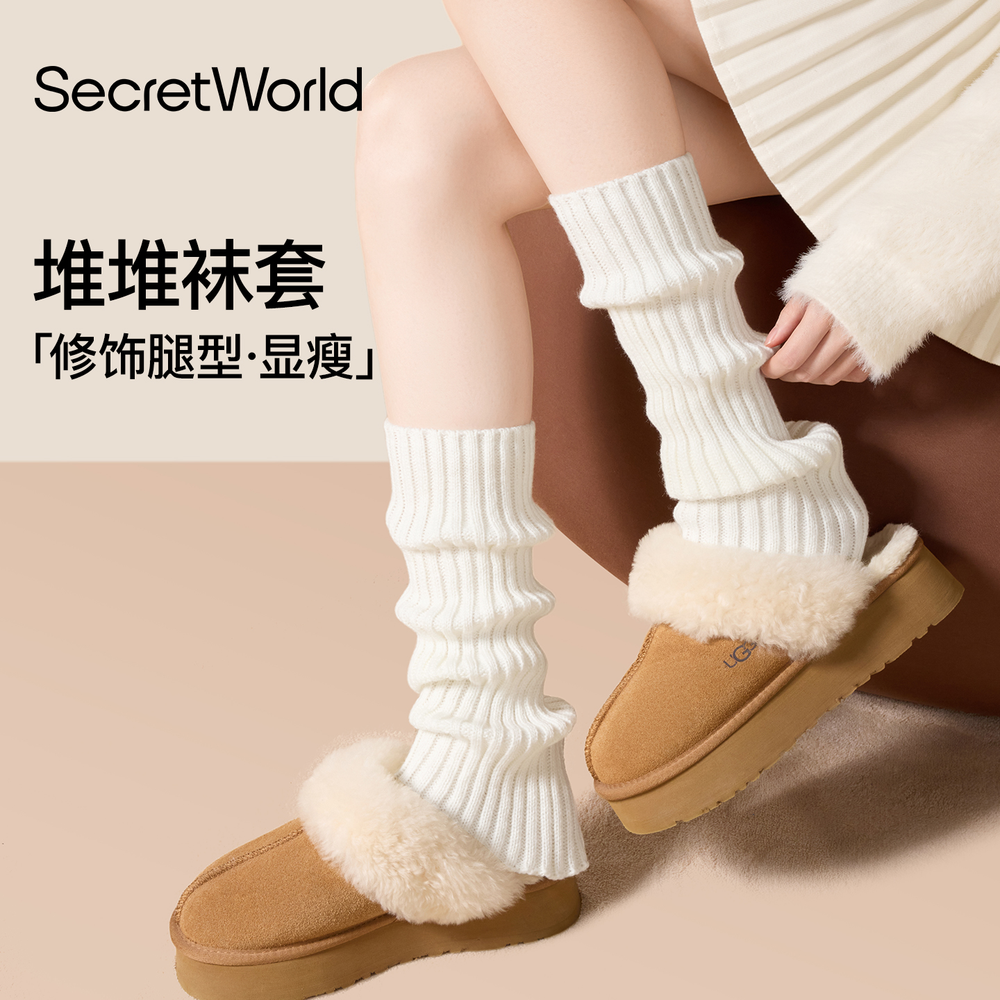 【赵今麦同款】针织堆堆袜套白色袜子女jk小腿袜雪地靴秋冬保暖腿套