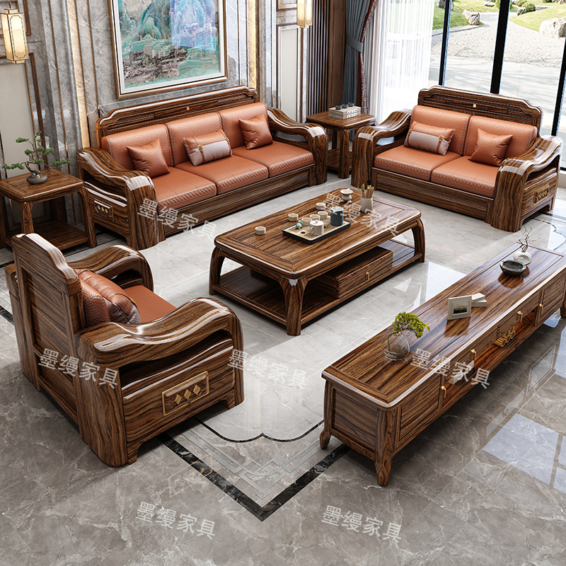 【墨缦】新中式乌金木实木沙发中式雕花高档沙发组合别墅客厅家具