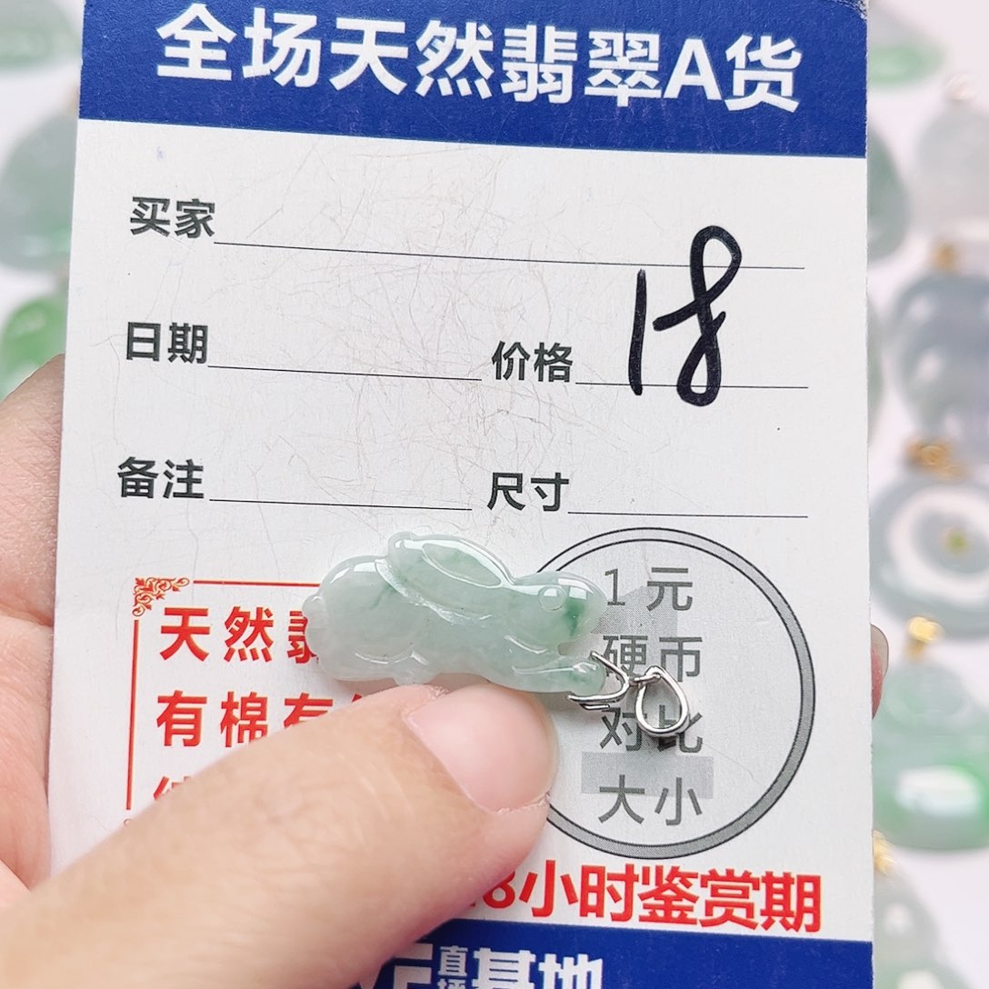 翡翠银S925镶嵌挂件