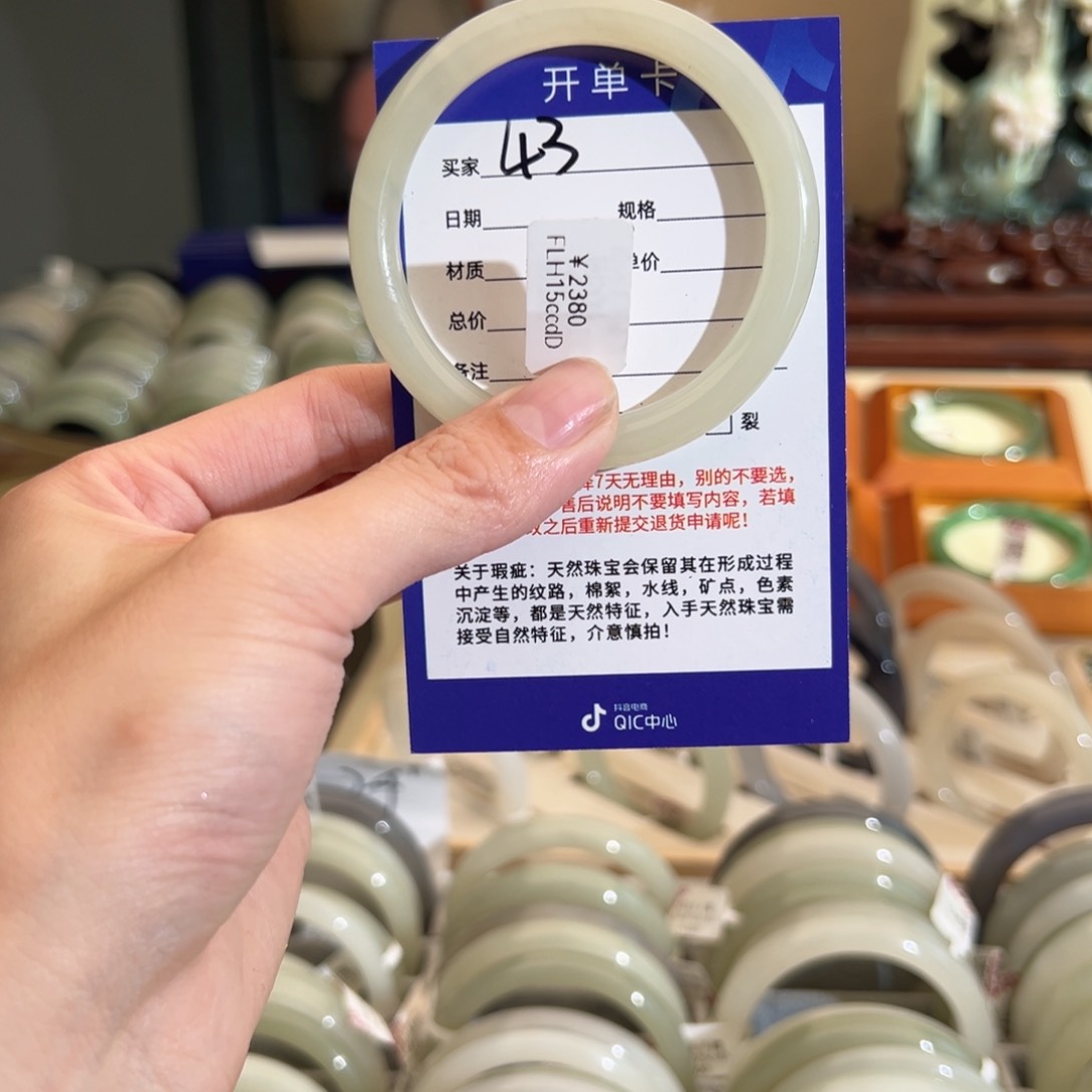 和田玉手镯未镶嵌55