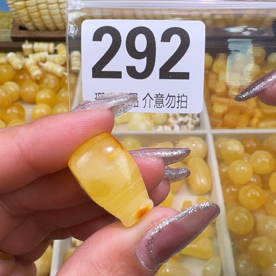 钰***烨琥珀未镶嵌裸石13.6×22.6×14