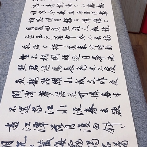 扇子春江花月夜行书作品