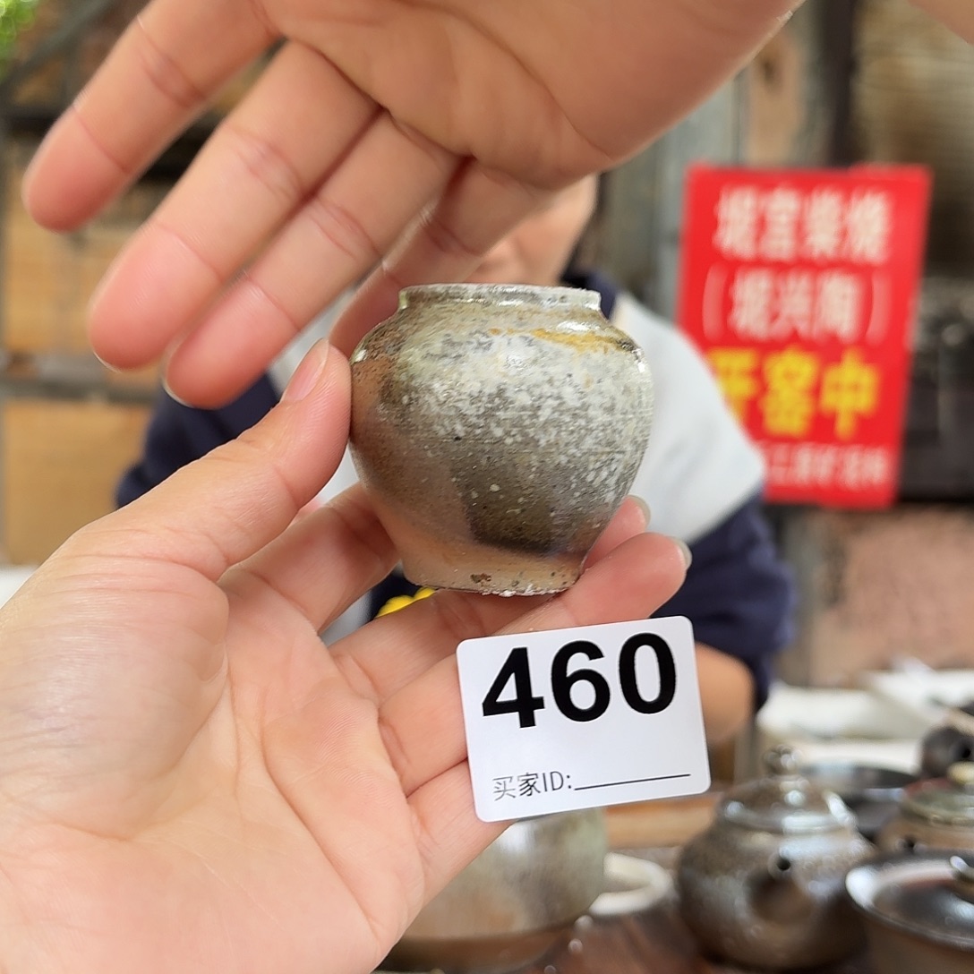 坭兴陶柴烧全手工原矿泥料杯