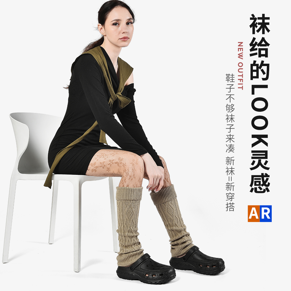 性感风镂空中筒领个立体菱形格冬季保暖女