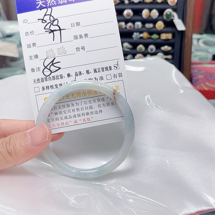 翡翠未镶嵌手镯翡翠