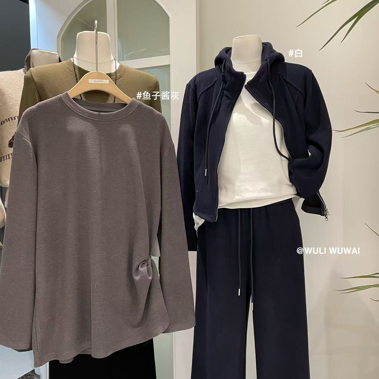 鑫燃Kiki 韩系简约圆领百搭长袖T恤 0010 WU