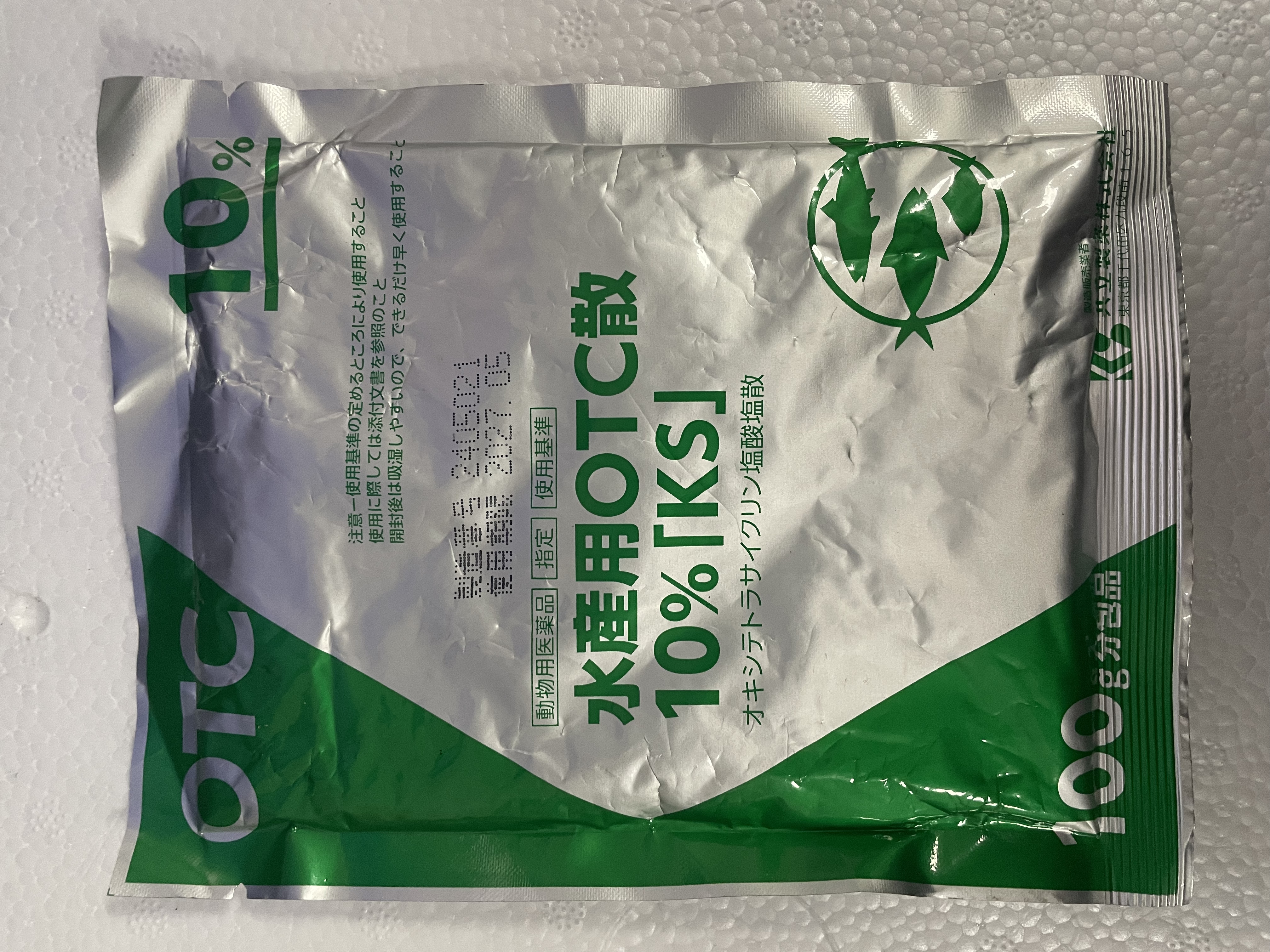 鱼场自用进口绿粉