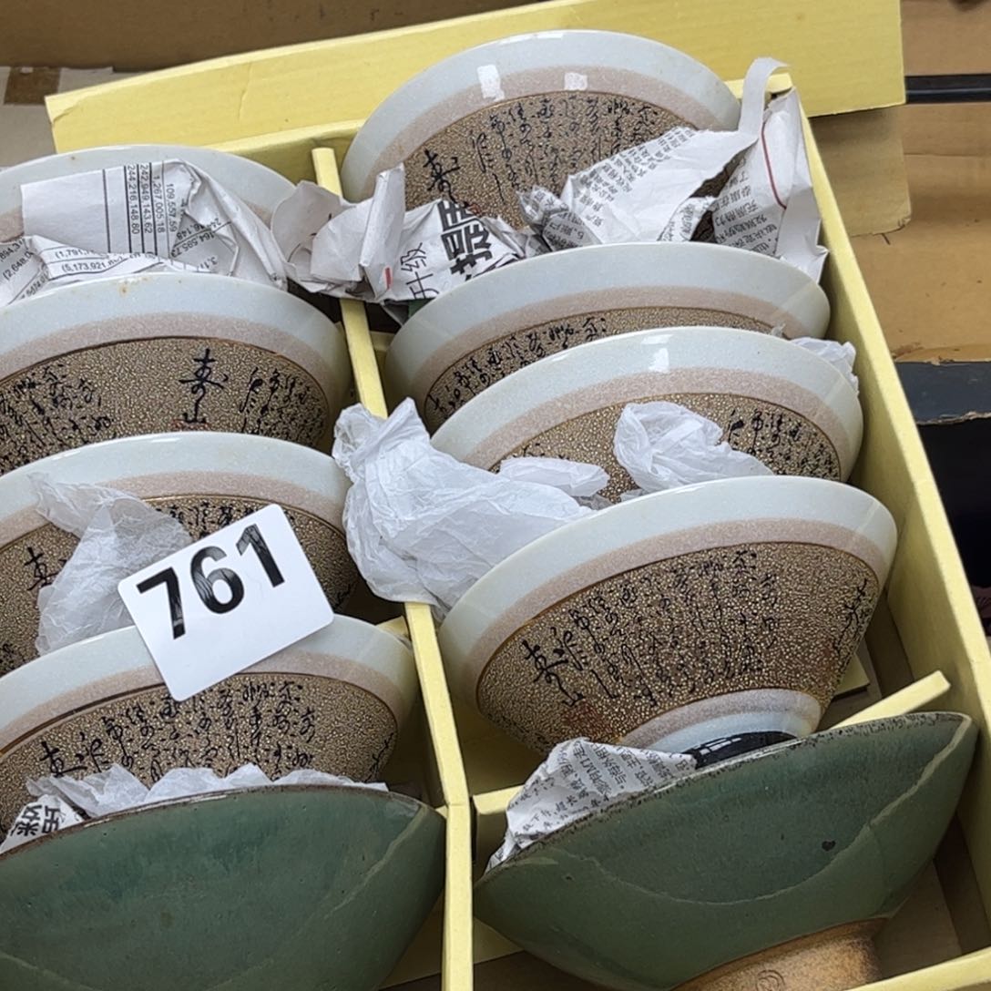 瓷片摆件工艺品摆件666 