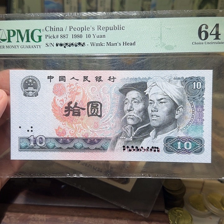 退市纸币如图0000000016