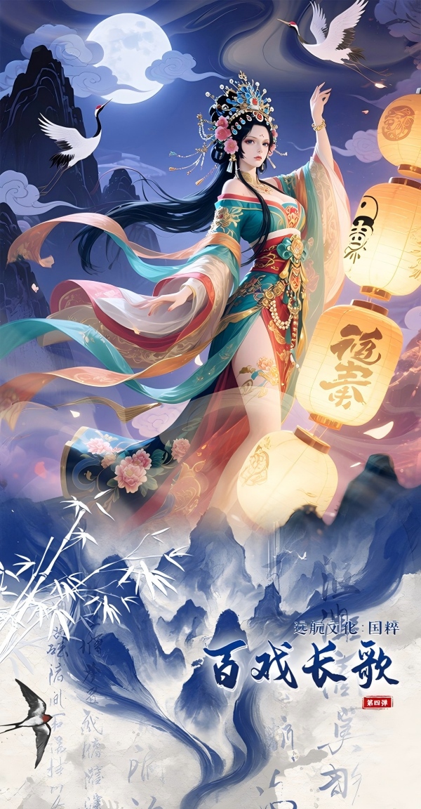 【吃吃】远航文化第四弹海贼王系列国产二创收藏卡牌盲盒代拆