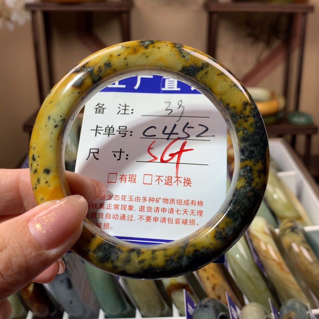 【闪购商品】蛇纹石玉手镯未镶嵌