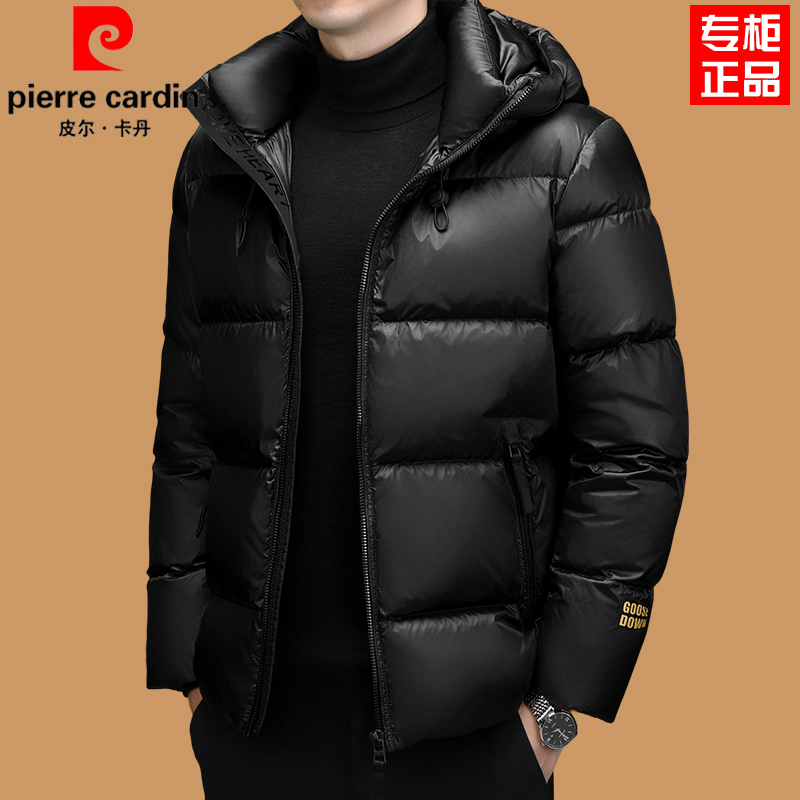 皮尔卡丹高档冬季新款白鸭绒男士羽绒服短款加厚防寒潮流黑金外套