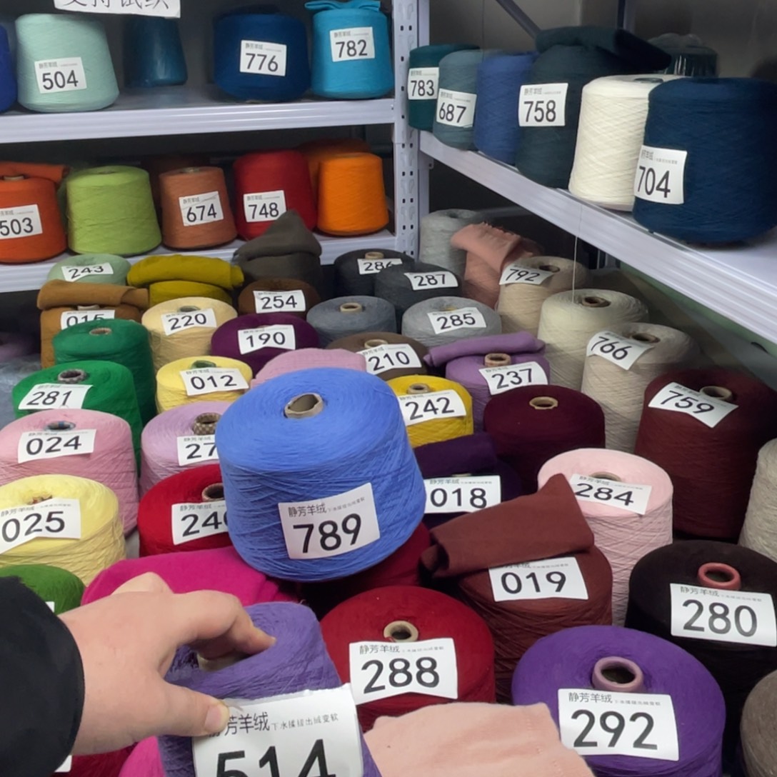 羊绒514。 薰衣草紫。   