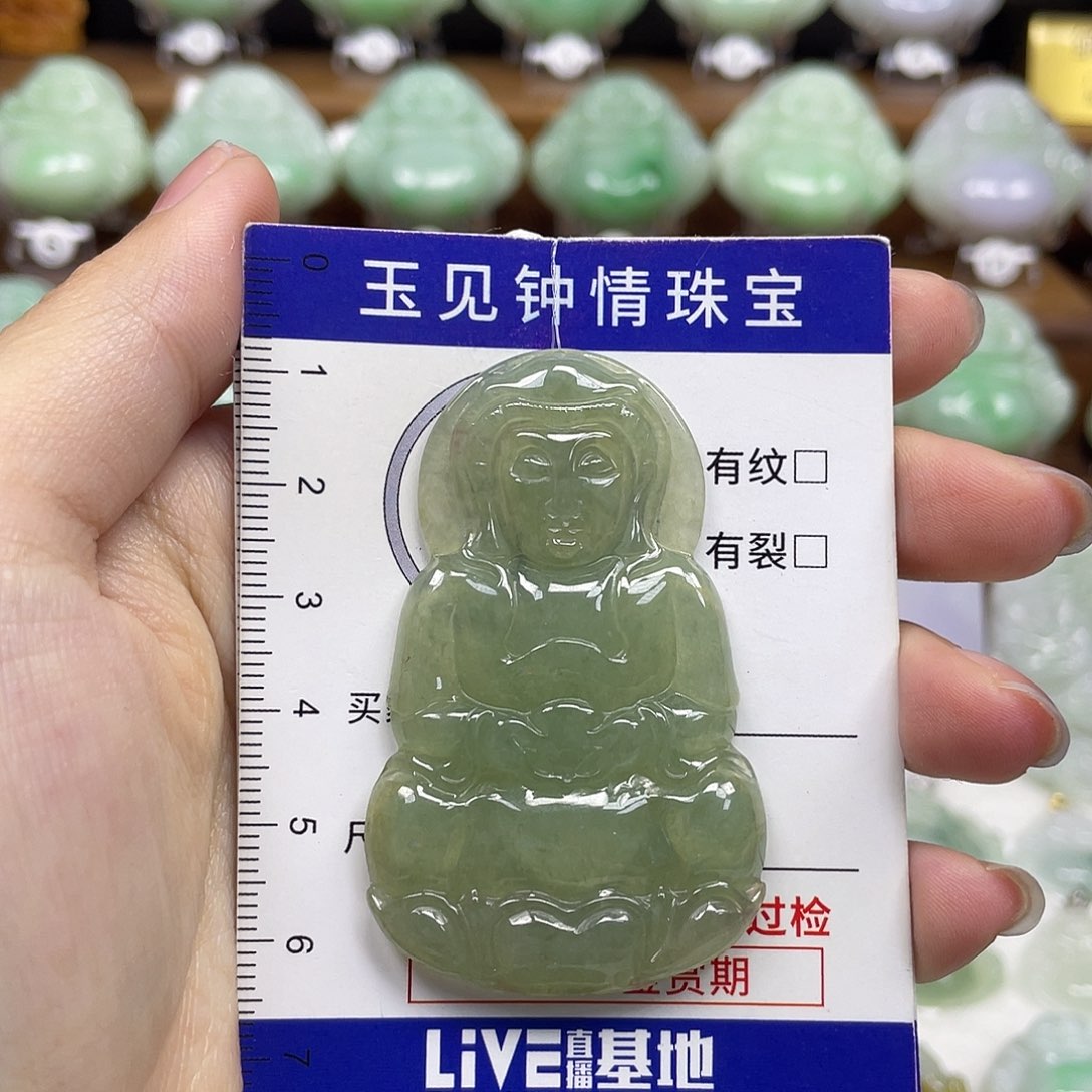 翡翠未镶嵌颈饰观音