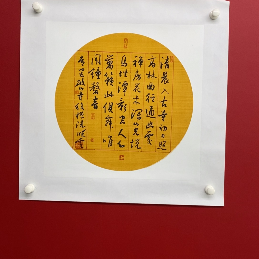 尚古202568965523555