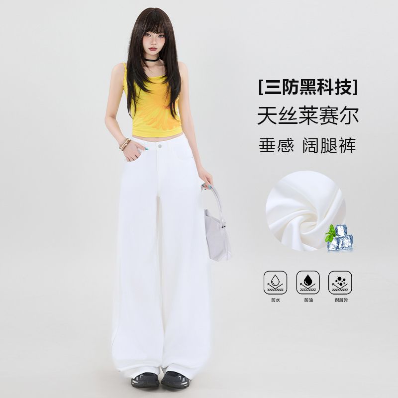JWUW三防天丝棉纯白色阔腿裤功能性牛仔裤简约显瘦防油污省心牛仔
