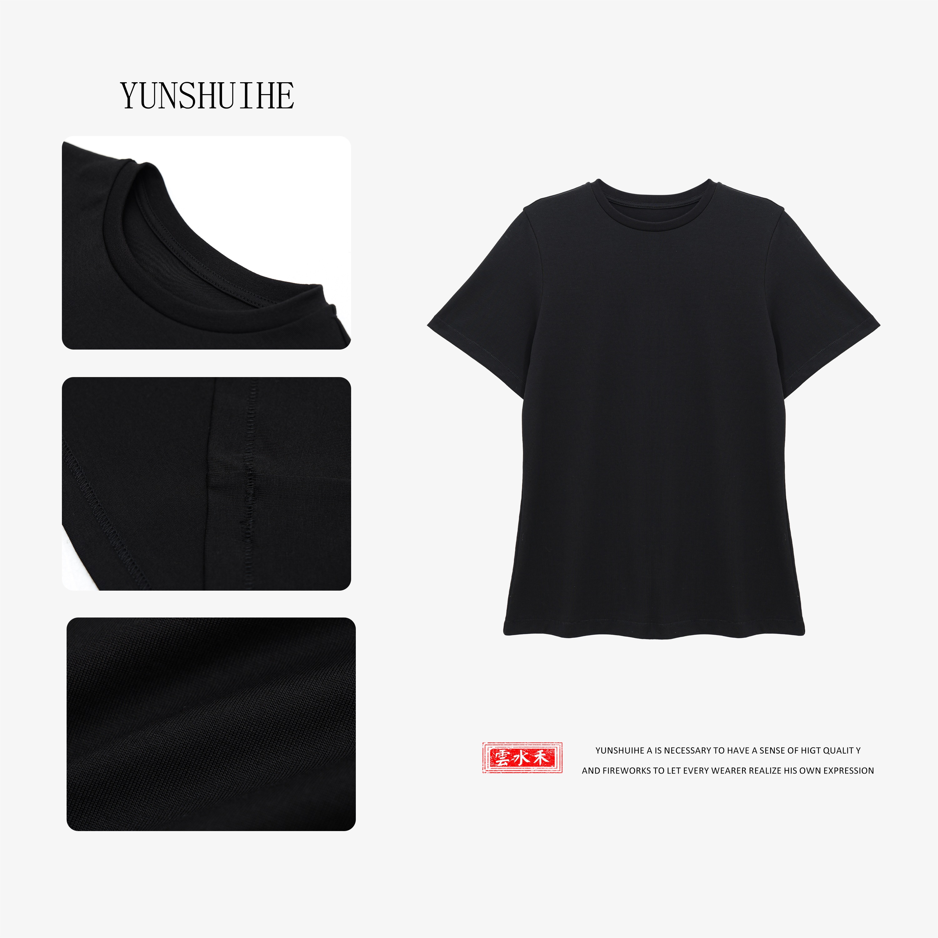 YUNSHUIHE/云水禾顶奢打底匹马棉绢丝圆领上衣