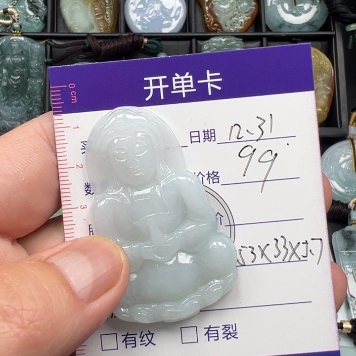 翡翠未镶嵌手链珠宝