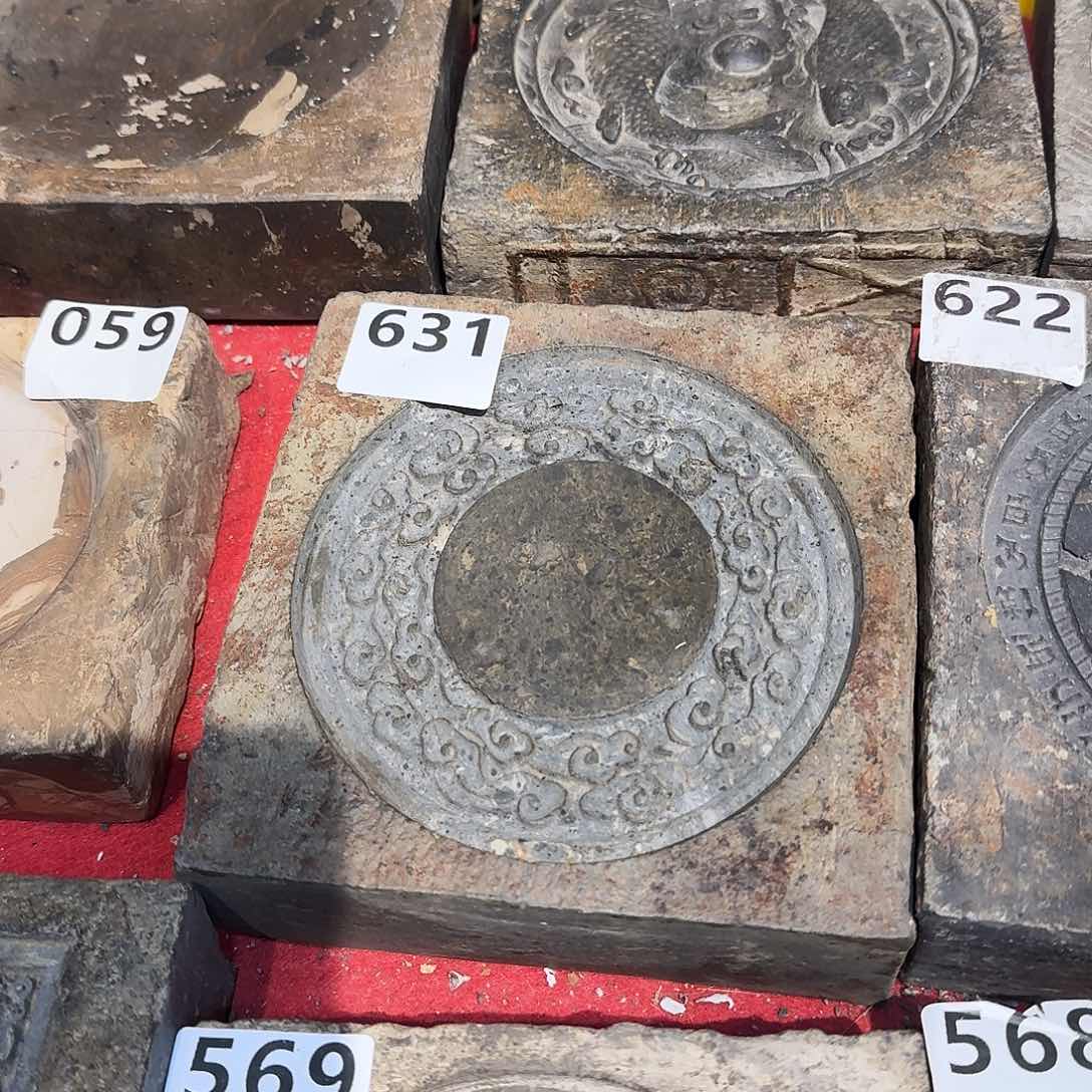 老砖后刻干泡茶台