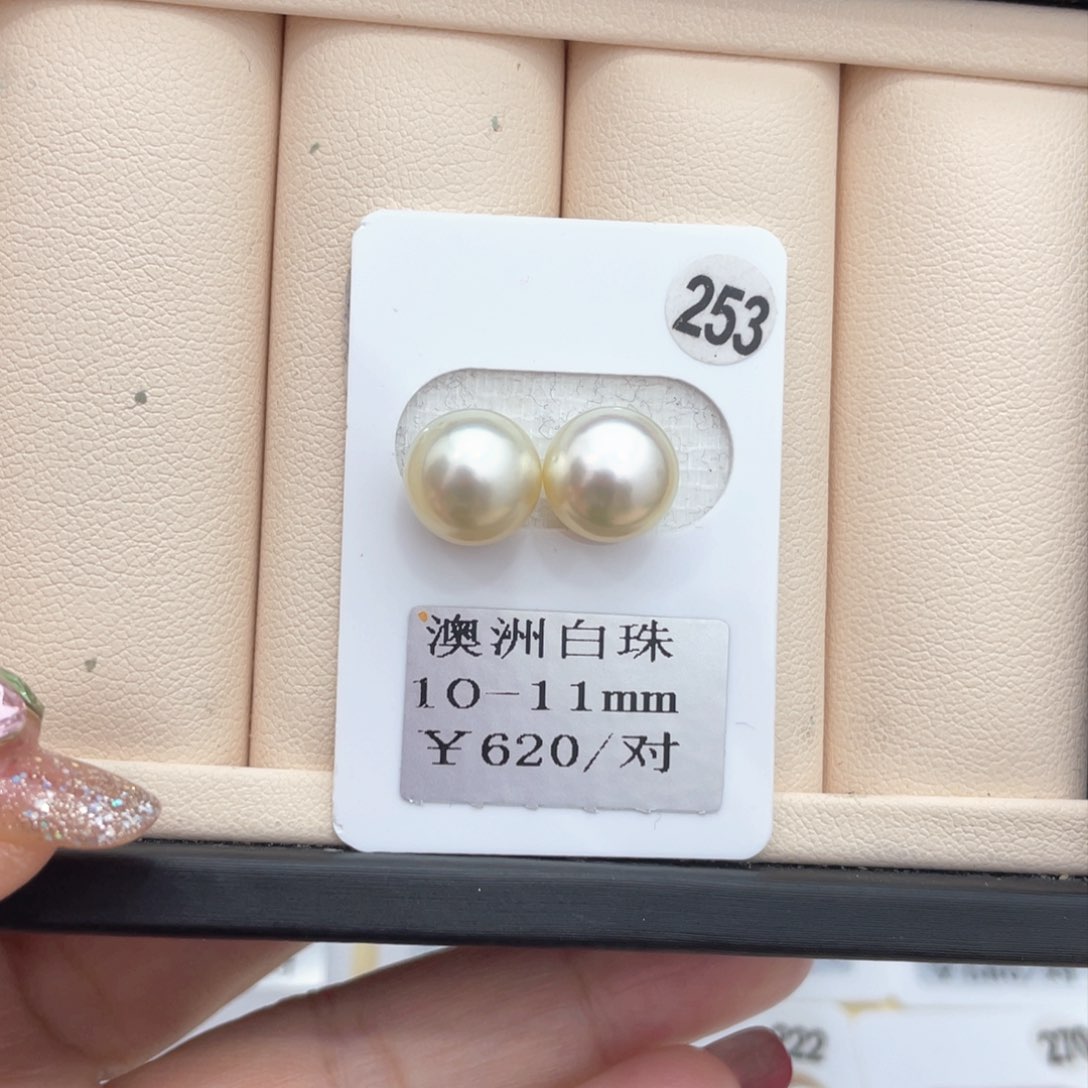 海水珍珠其他未镶嵌10-11mm