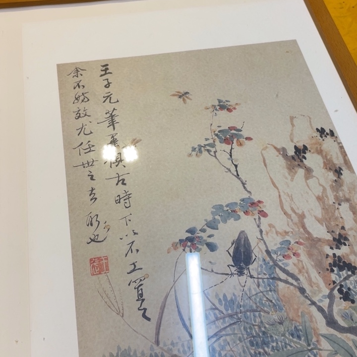 大***山工艺美术品陶瓷艺术