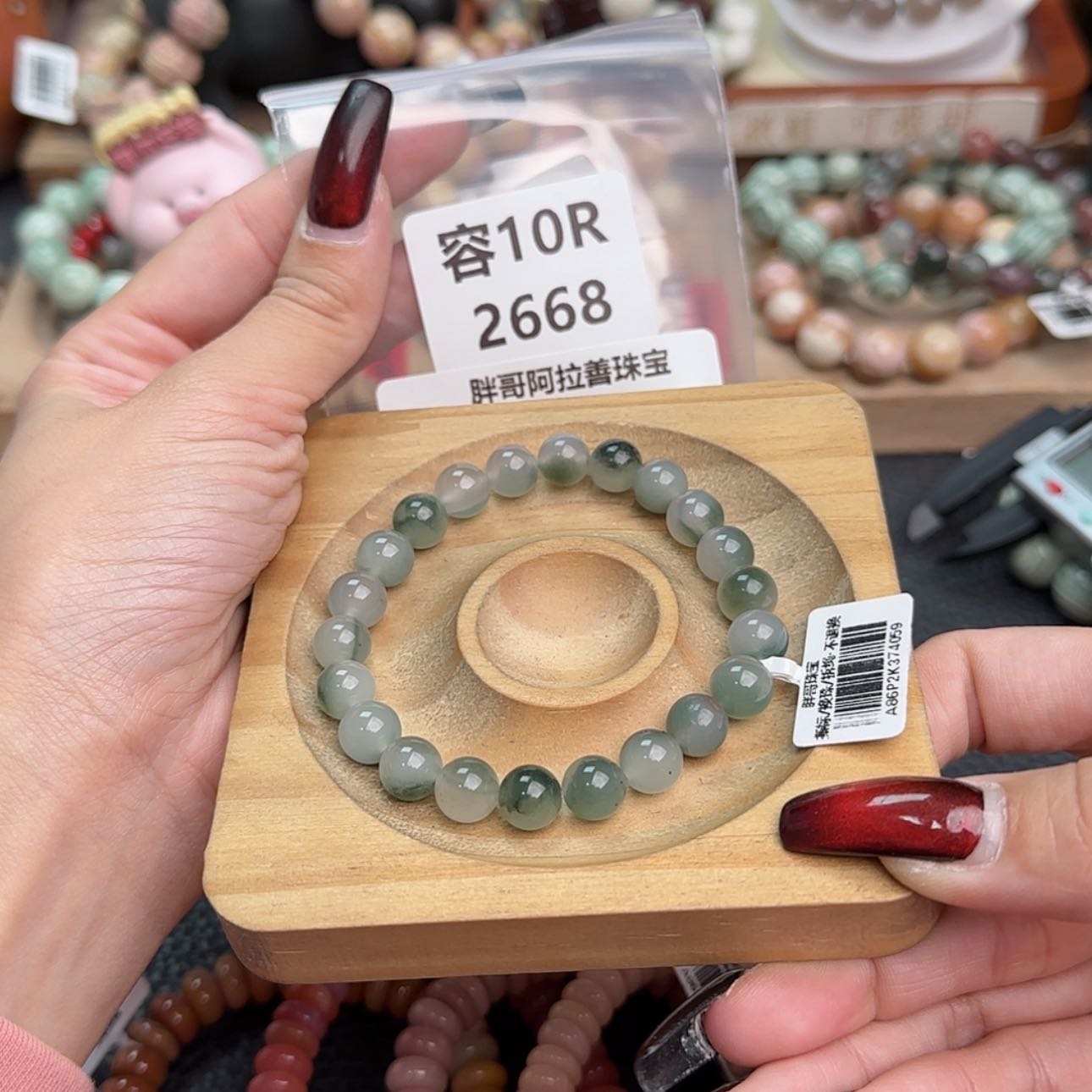 【闪购商品】石英质玉手链未镶嵌wR2668