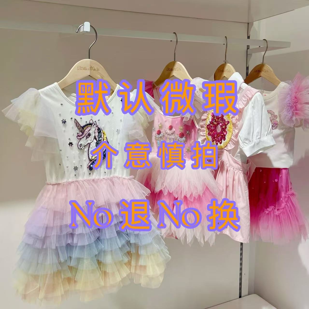 不了外贸专属外贸 孤品 欧美可爱风小裙子 2号