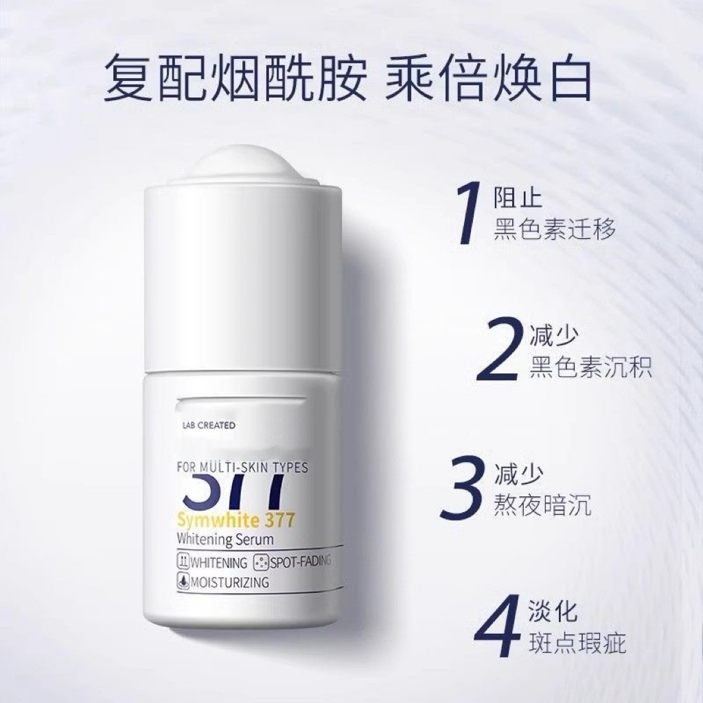 A922 肌肤家精华液