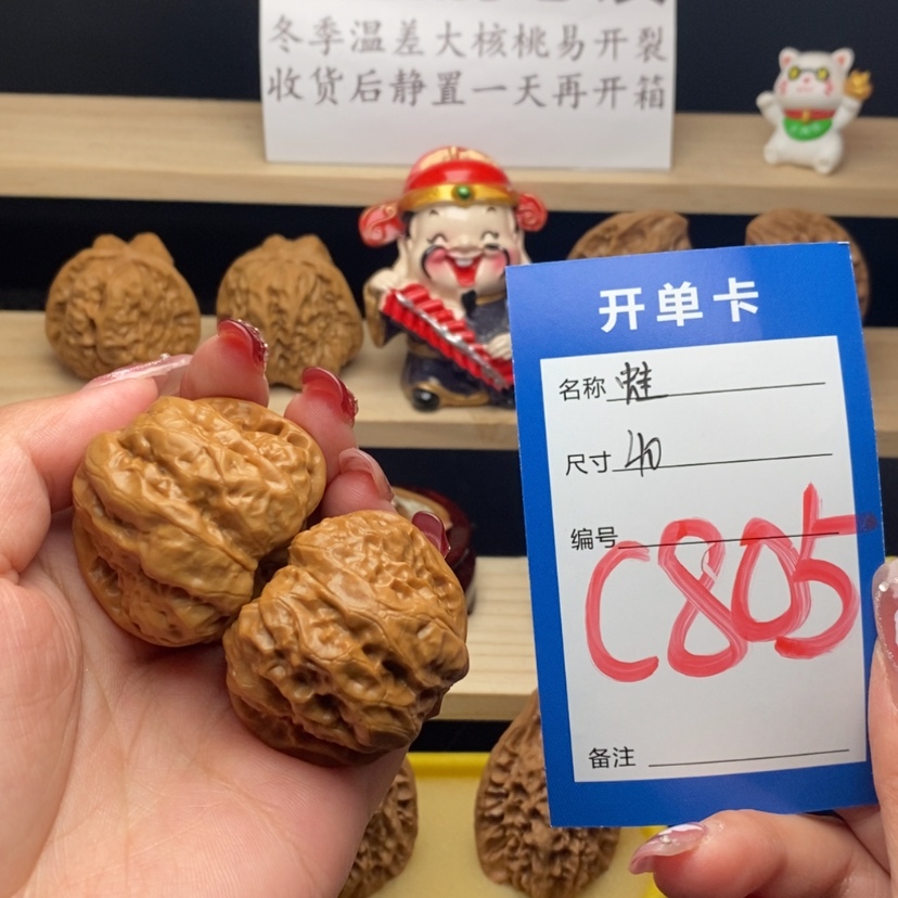 【闪购商品】文玩核桃把件蛤蟆头