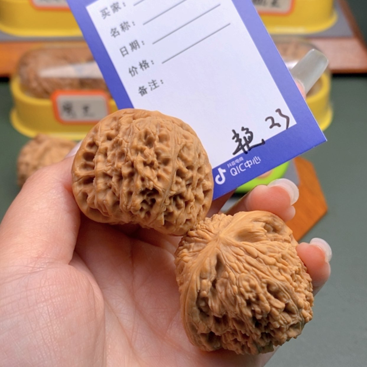 【闪购商品】文玩核桃把件@***急23 文玩