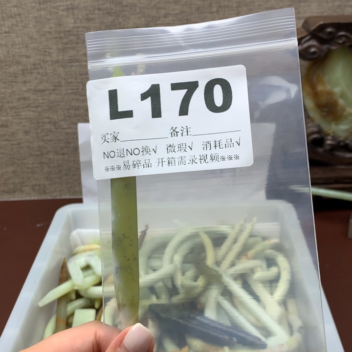 透闪石-蛇纹石玉发饰未镶嵌嘿*嘿