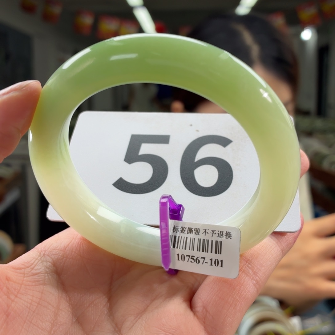 和田玉手镯未镶嵌?***?