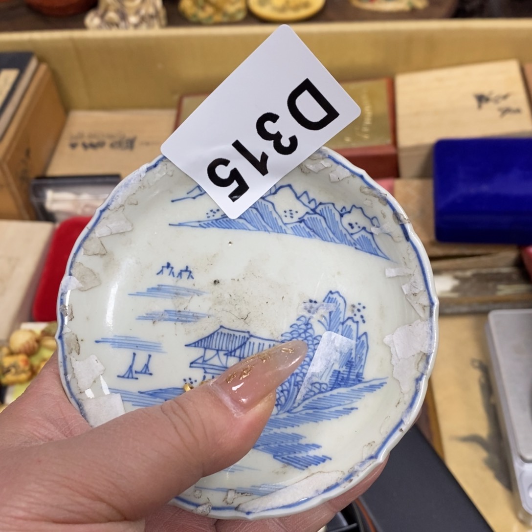 瓷瓷瓷瓷瓷瓷瓷瓷瓷瓷 