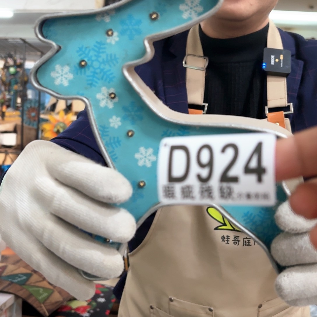 核桃木/黑胡桃（胡桃木）