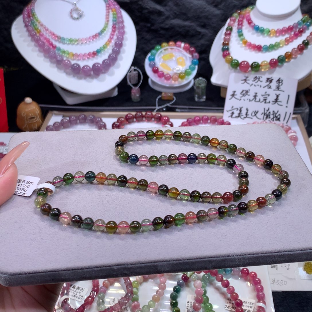 未镶嵌手链碧玺跳色三圈